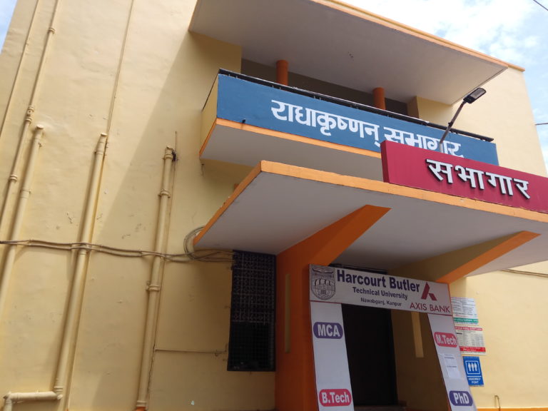 Harcourt Butler Technical University (HBTU) Kanpur Campus Haat