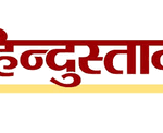 hindustan_2